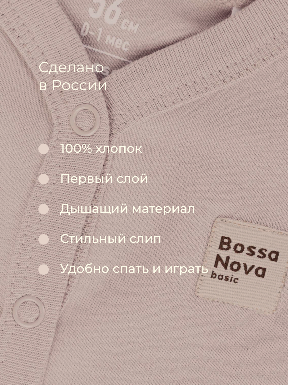 Комбинезон 2 шт Bossa Nova 516БН-361-Р - фото 5