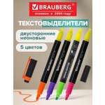 Текстовыделители Brauberg 4 шт.