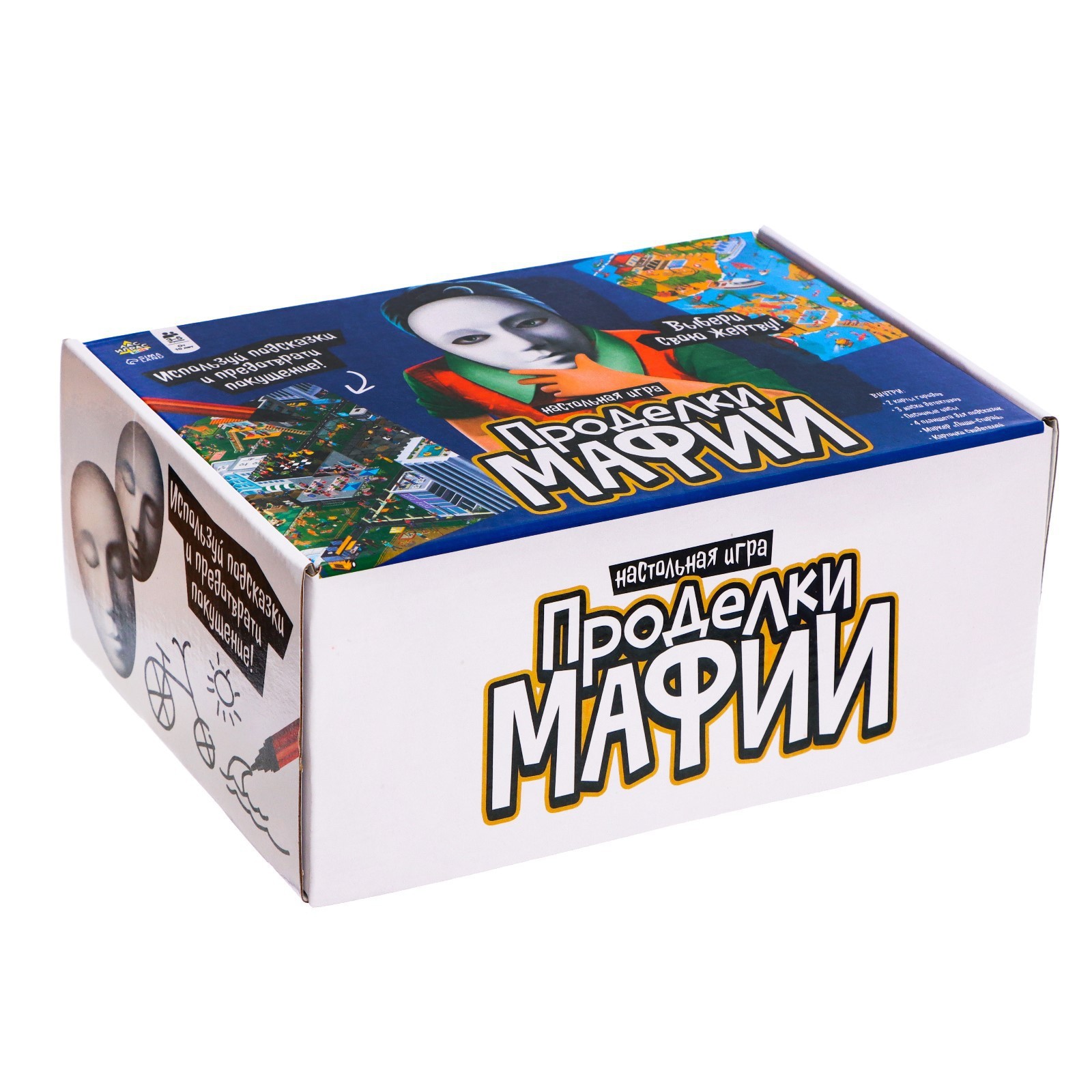 Настольная игра Лас Играс KIDS Проделки мафии - фото 8