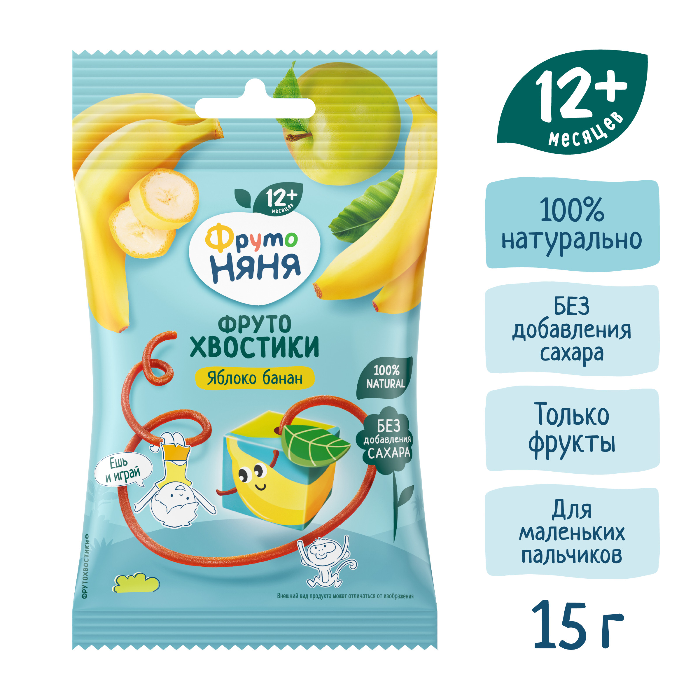 Фруктовые кусочки ФрутоНяня яблоко-банан с 12 мес 15 г - фото 4