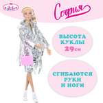 Кукла модельная Карапуз София