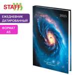 Ежедневник Staff