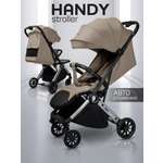 Коляска прогулочная Amarobaby Handy бежевый