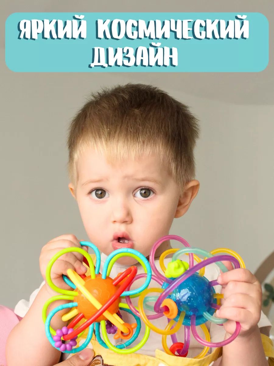 Прорезыватель Play Smart - фото 3