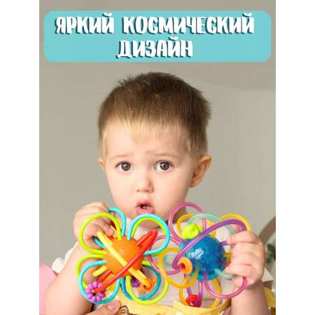 Прорезыватель Play Smart