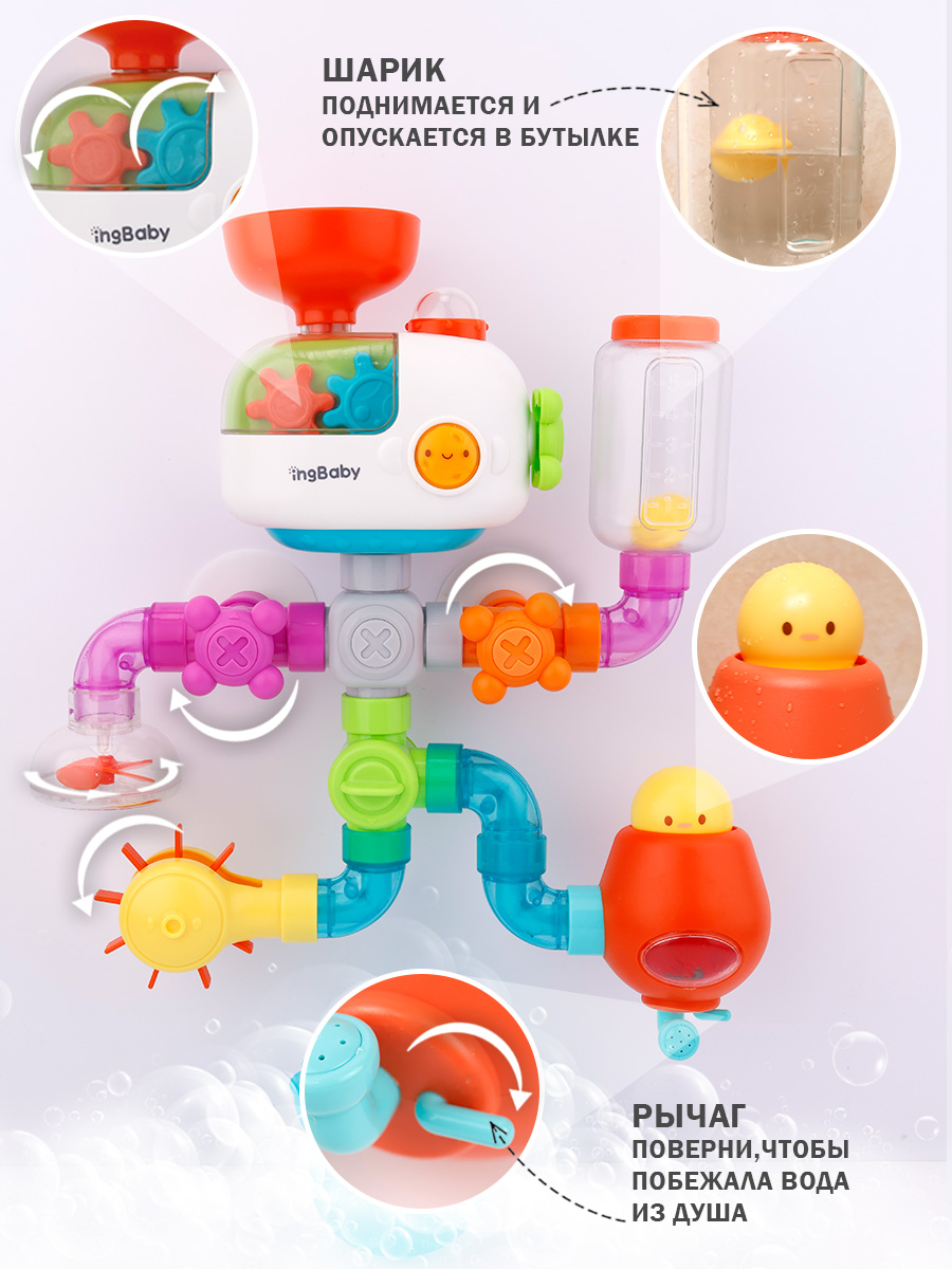 Игрушка TIPTOPOLIS трубопровод 22 элемента - фото 2