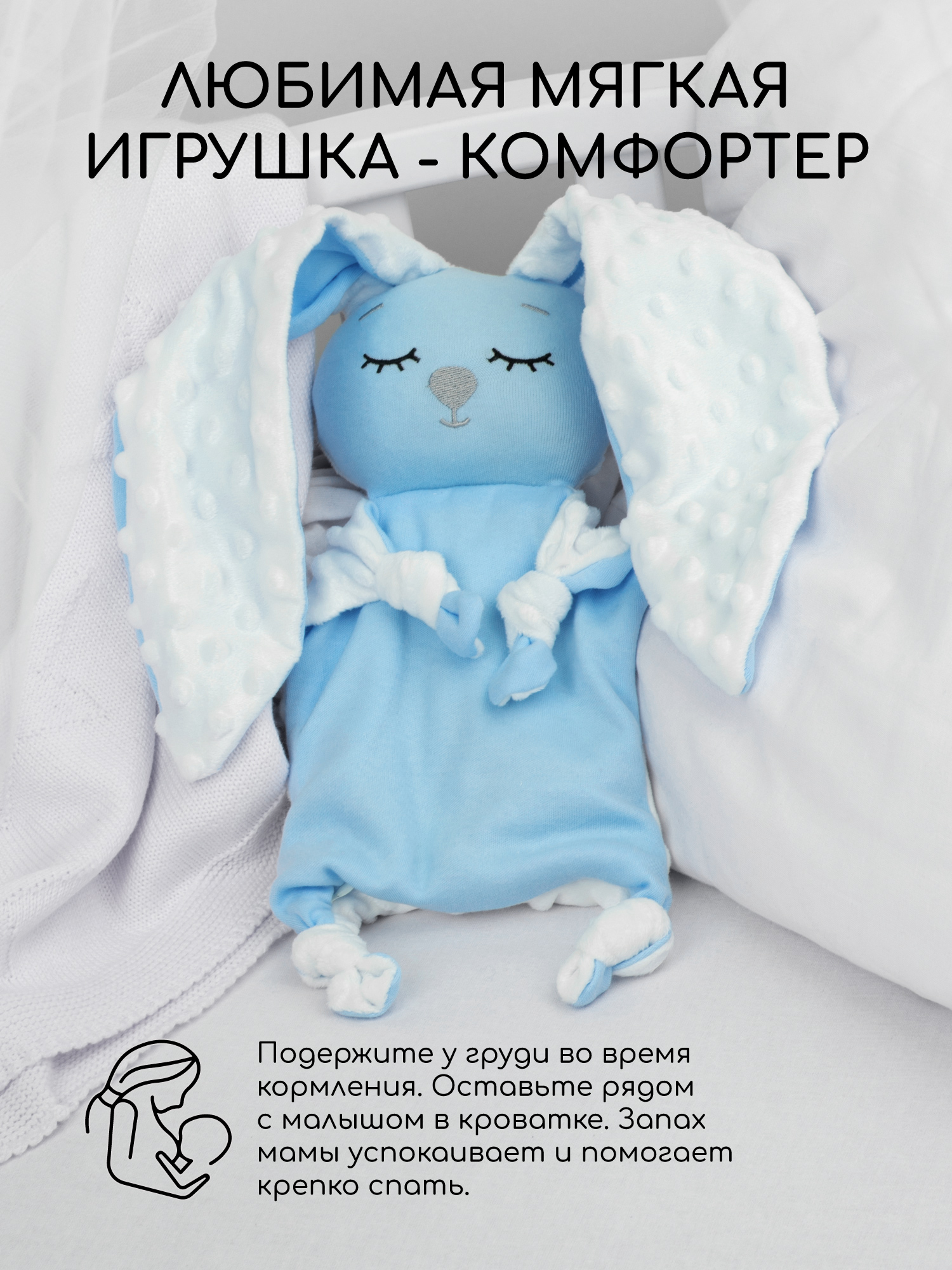 Подушка-грелка AmaroBaby Cherry Love голубой - фото 4