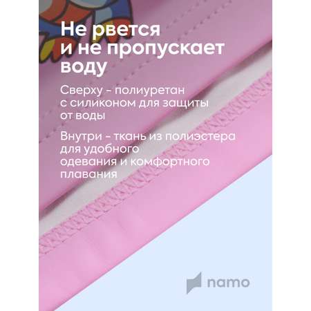 Детская шапочка для плавания Namo розовая_синий_динозавр
