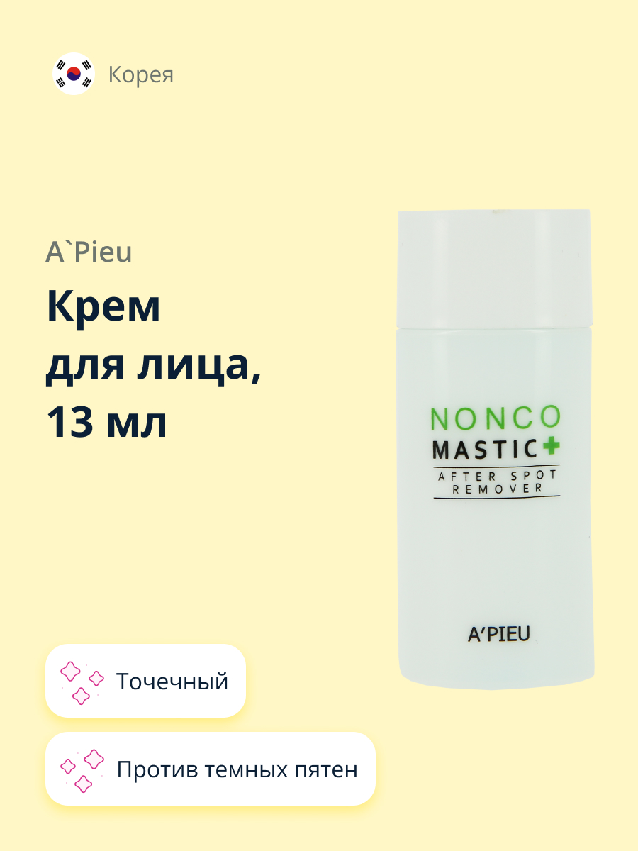 Крем APieu Nonco mastic - фото 1
