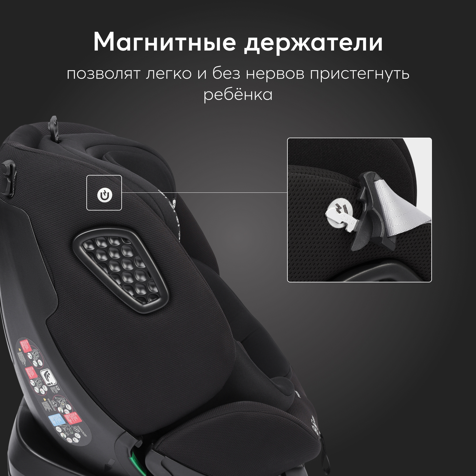 Автокресло Happy Baby Reex Isofix 0+/1/2/3 (0-36 кг) черный - фото 8