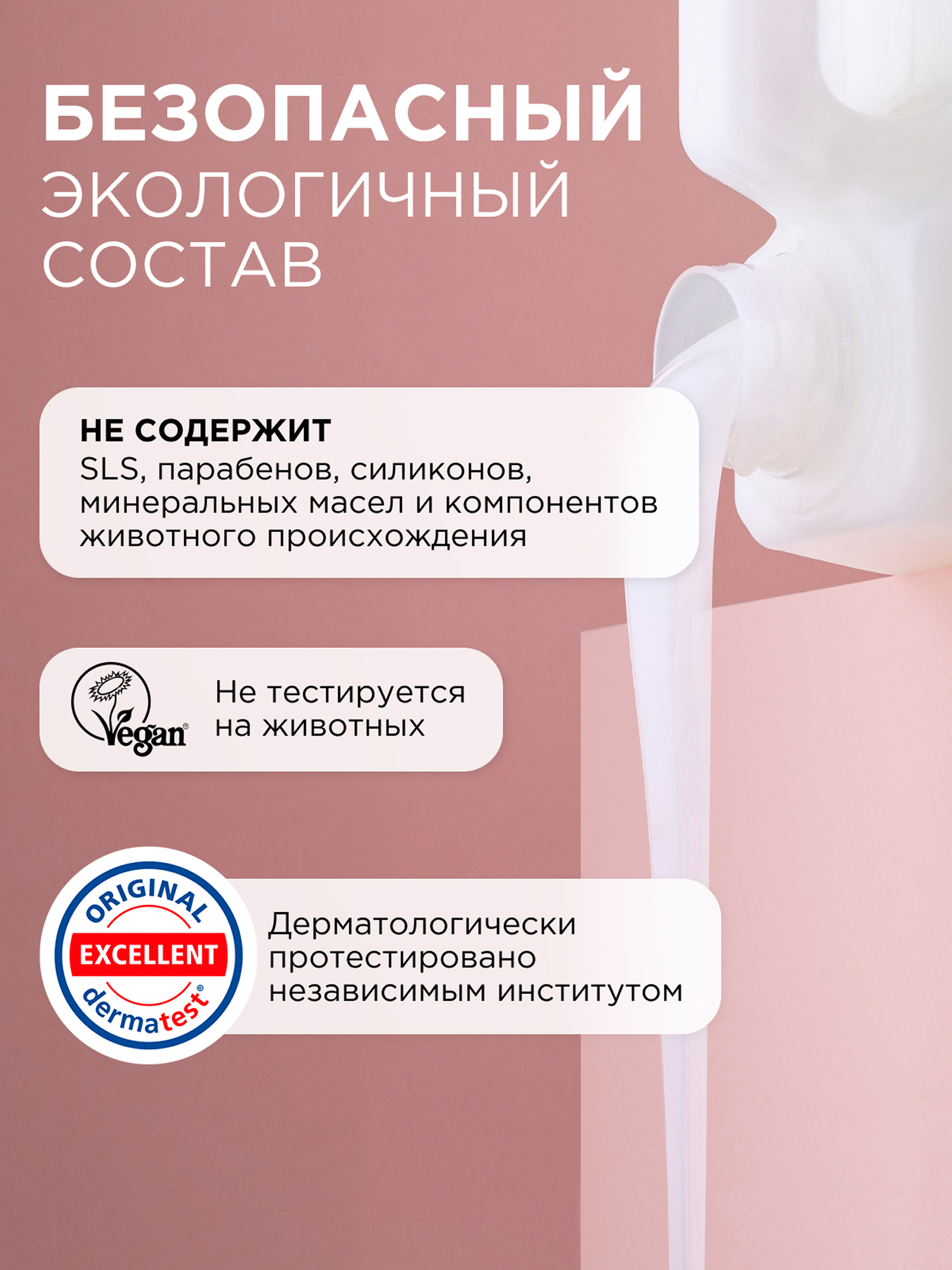 Мыло жидкое Synergetic 2 шт. 5000 мл - фото 5
