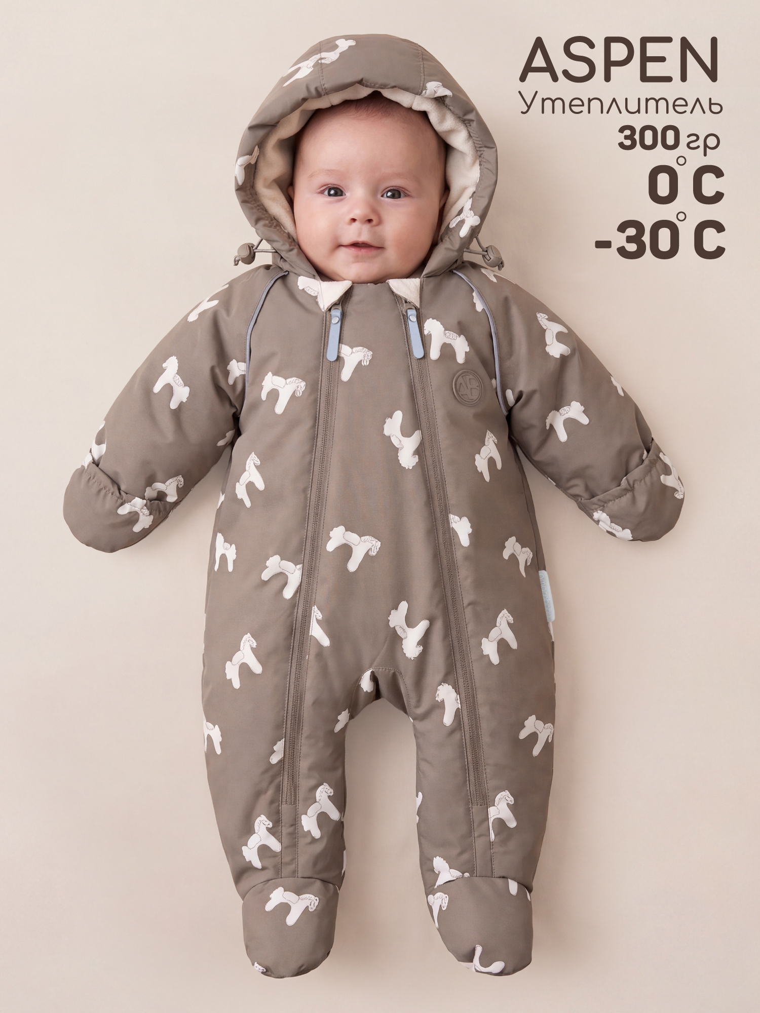 Комбинезон Amarobaby AB-OD26-6202AS/12 - фото 2