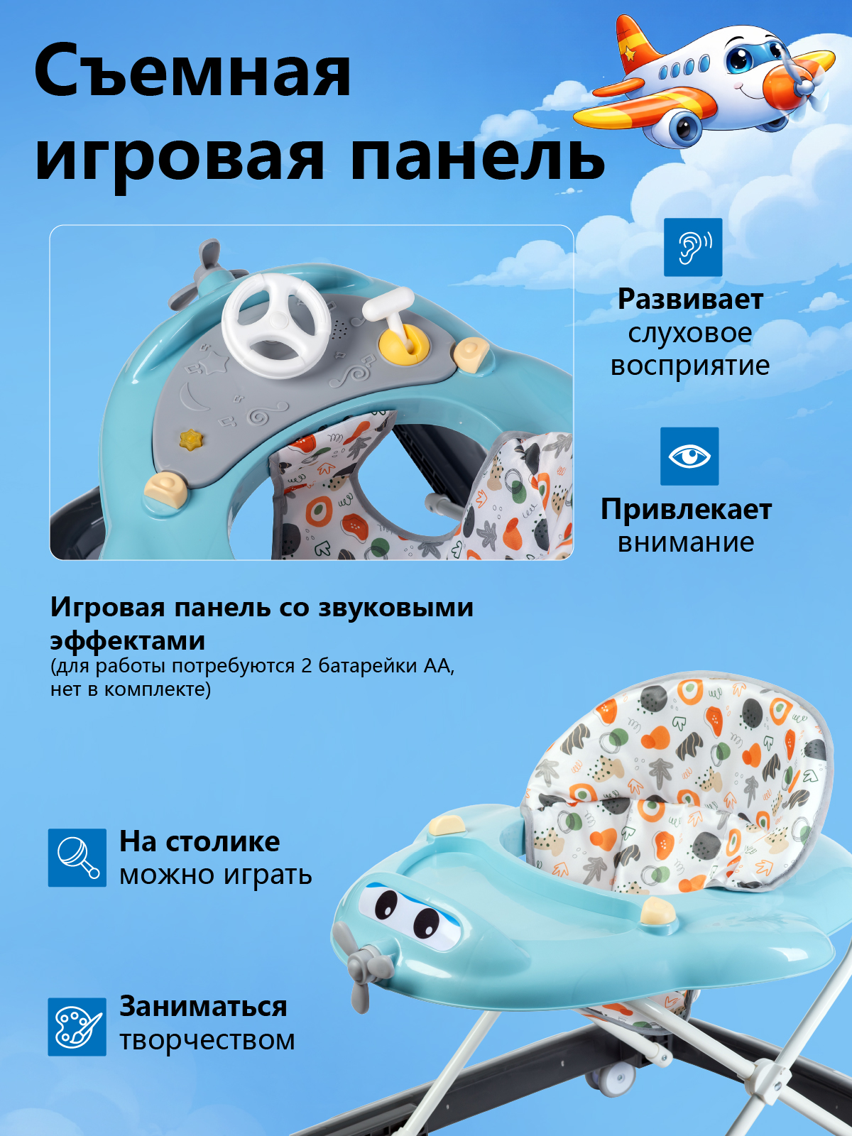 Ходунки Babyhit Pilot синий - фото 4