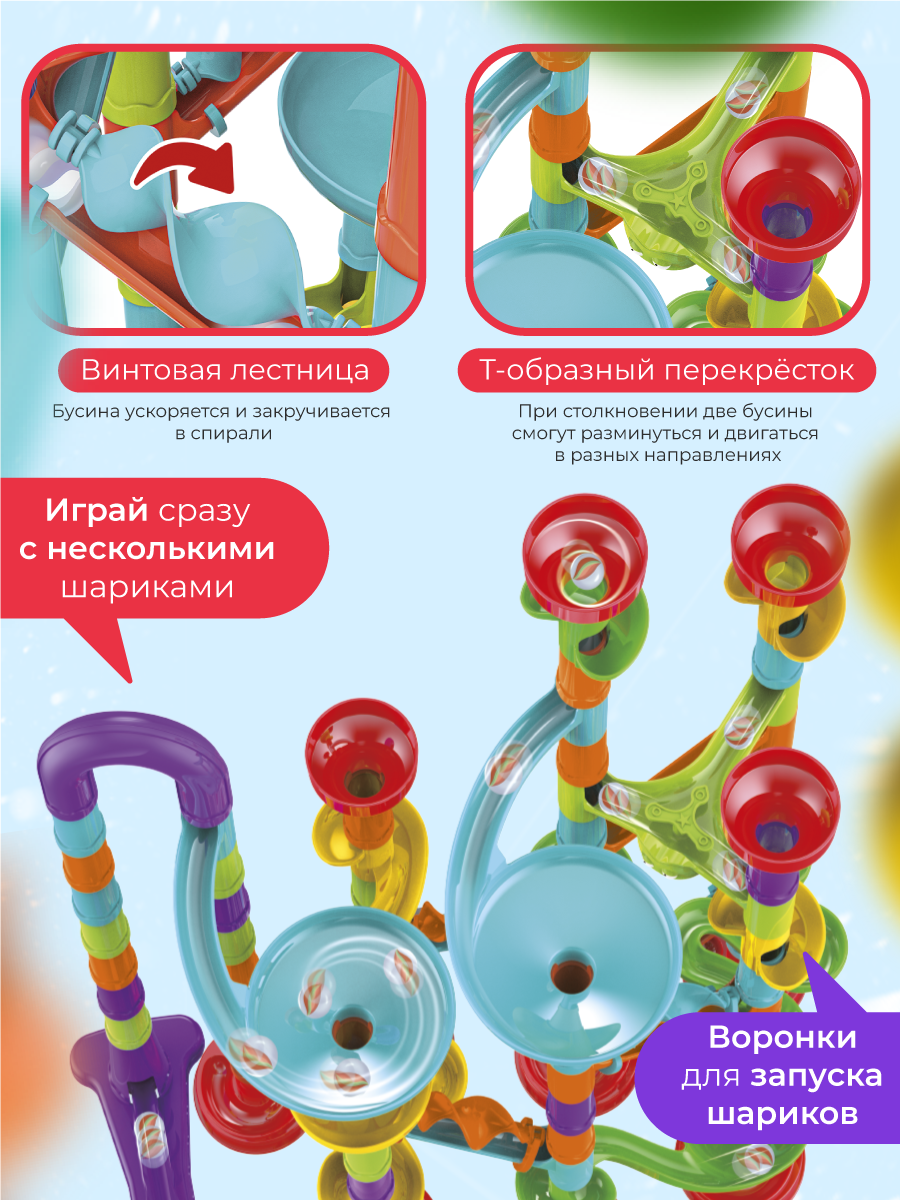 Конструктор Turbosky мягкий - фото 4