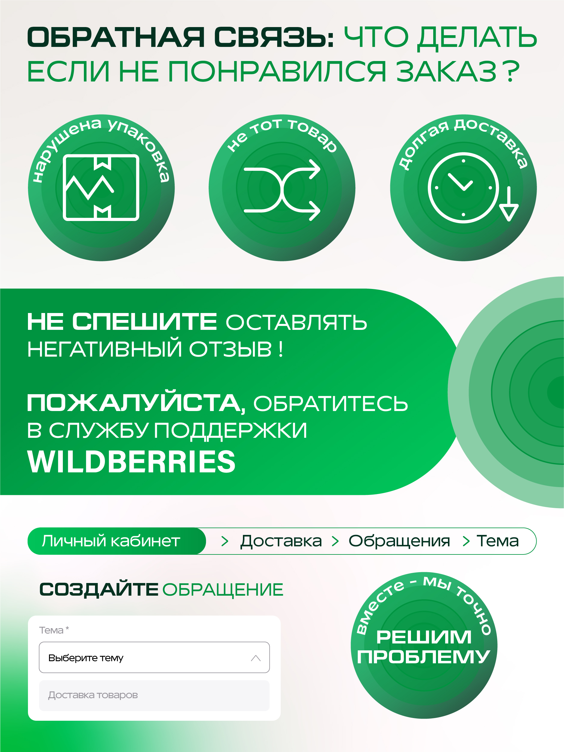 Протеин 0,5 кг. SUPPTRUE SOY ISOLATE 20 порций со вкусом шоколада - фото 14