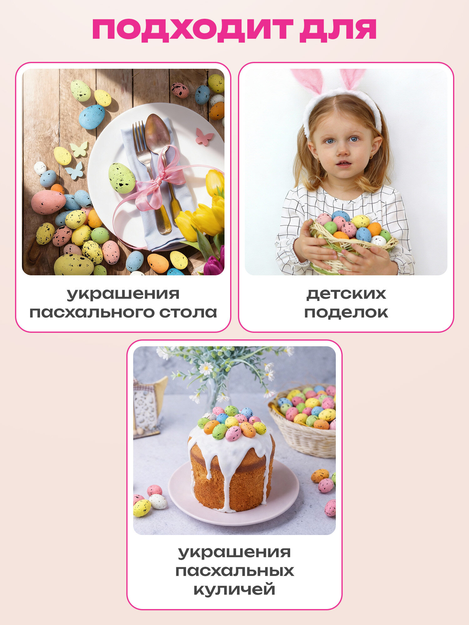Набор для оформления праздника Золотая сказка - фото 3