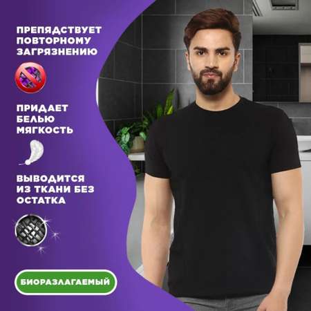 Гель для стирки Simple Line 1.5 л