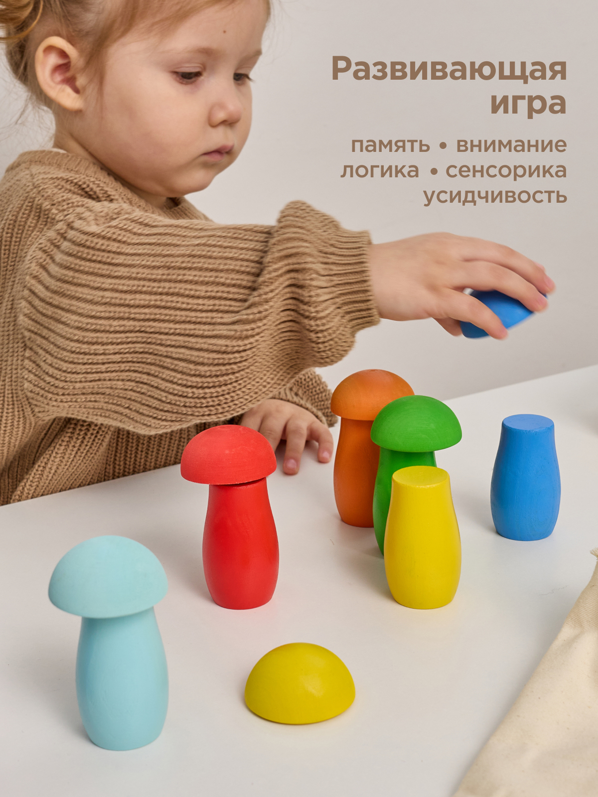 Игрушка Ulanik сортер - фото 2