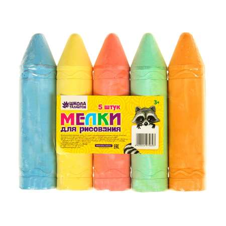 Мел сухой Школа Талантов 5 шт.