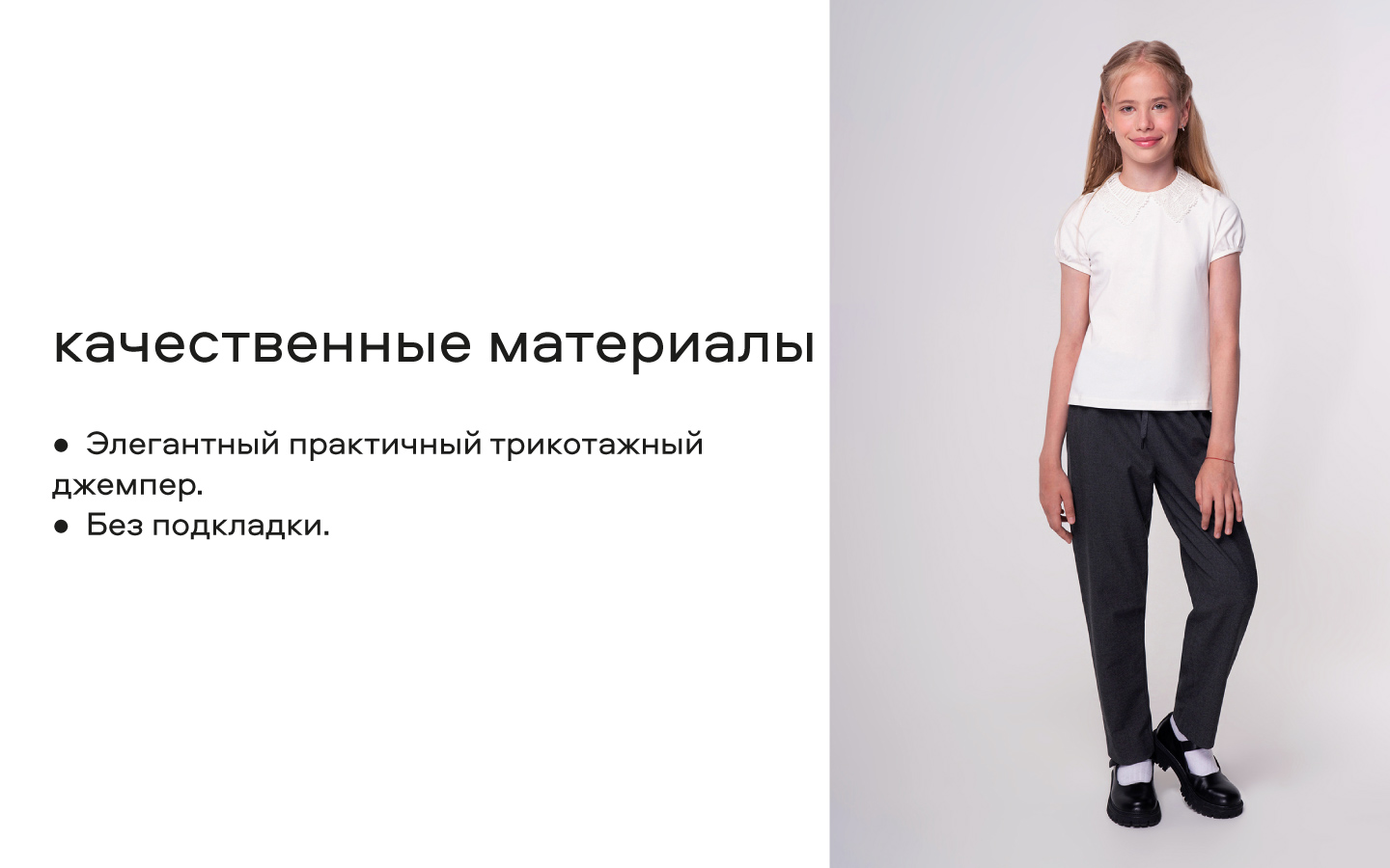Футболка Smena 15501 - фото 9
