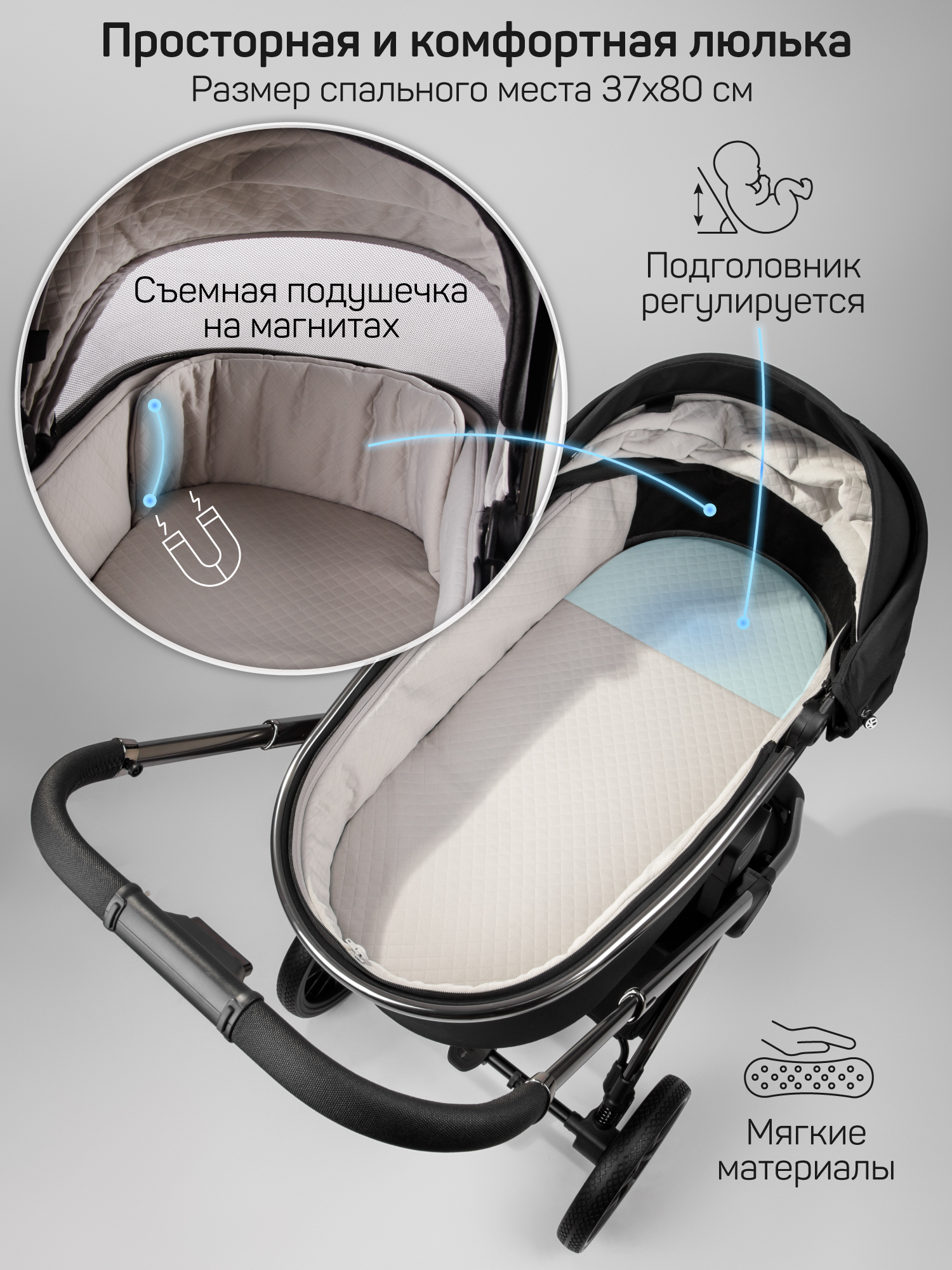 Коляска 2в1 Amarobaby Genius черный - фото 9