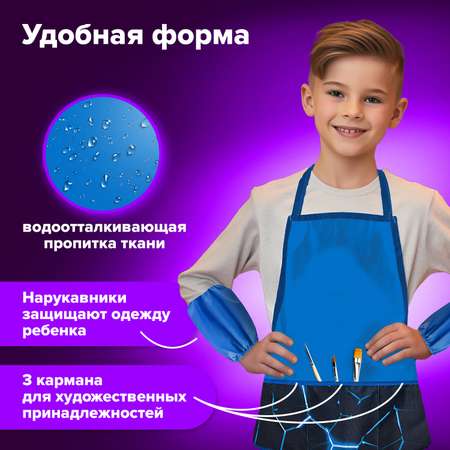Фартук Brauberg с нарукавниками