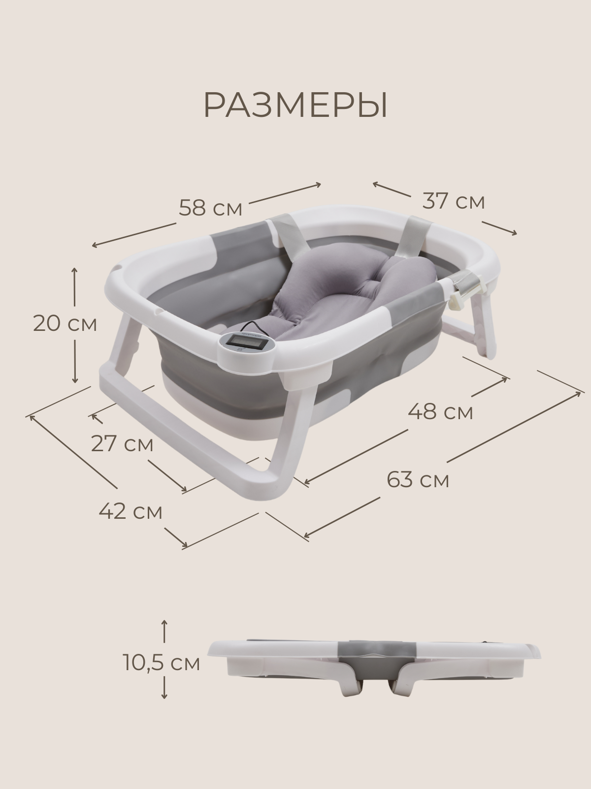 Ванночка Mikisskids с матрасиком, складная серый - фото 4