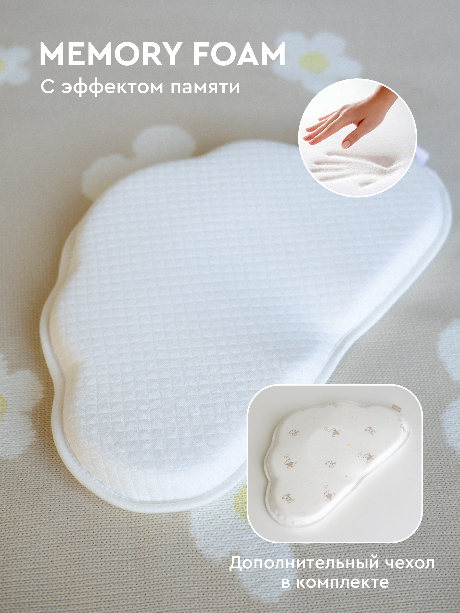 Подушка Фабрика Облаков - фото 2