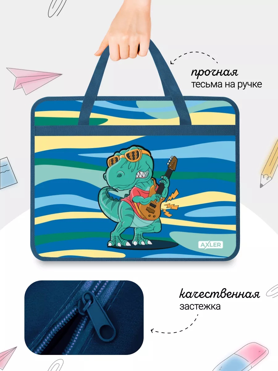 Папка с ручками AXLER А4 - фото 3