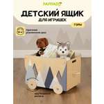 Ящик для хранения PAPPADO на колесиках, деревянный, с веревочкой