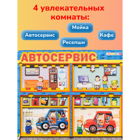 Пазл CleverFox деревянный