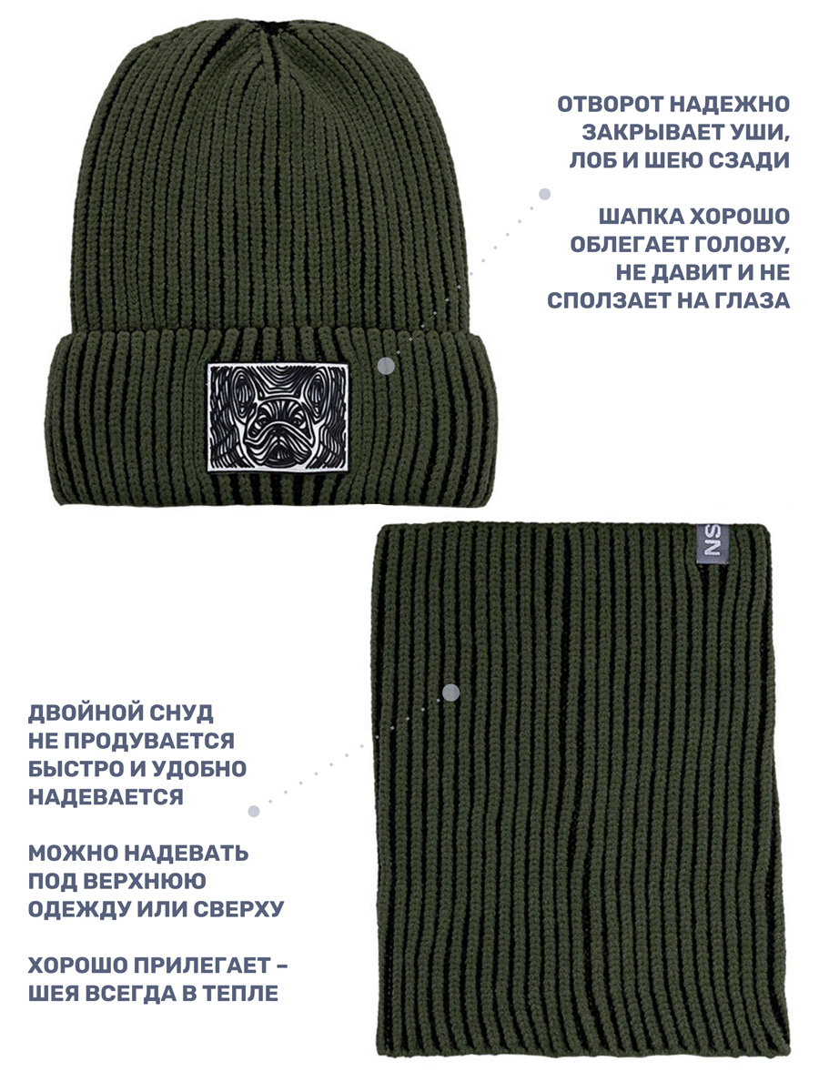 Комплект шапка и снуд NIKASTYLE 12з16624 черный/хаки - фото 5