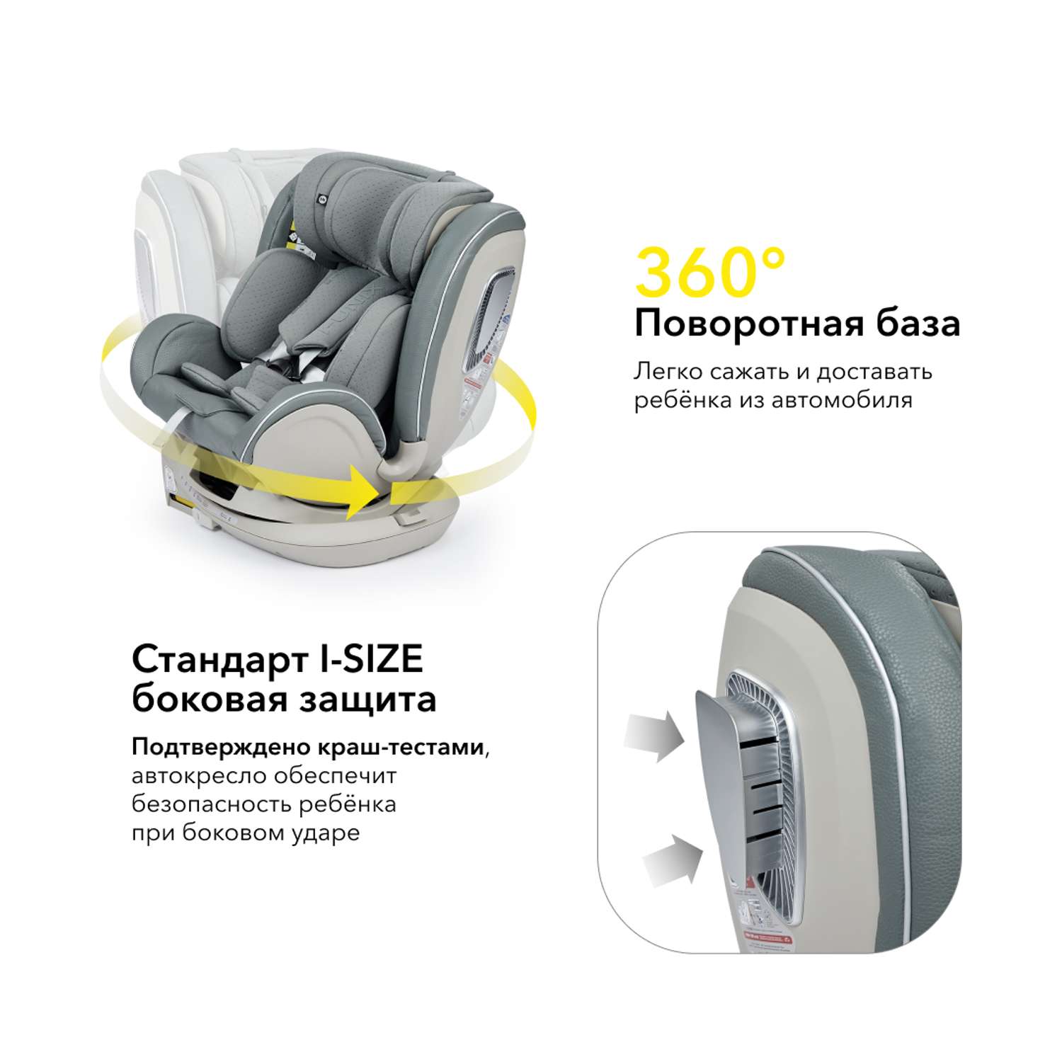 Автокресло Happy Baby Isofix 0+/1/2/3 (0-36 кг) - фото 15