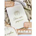 Папка-органайзер Miaworkstudio А4