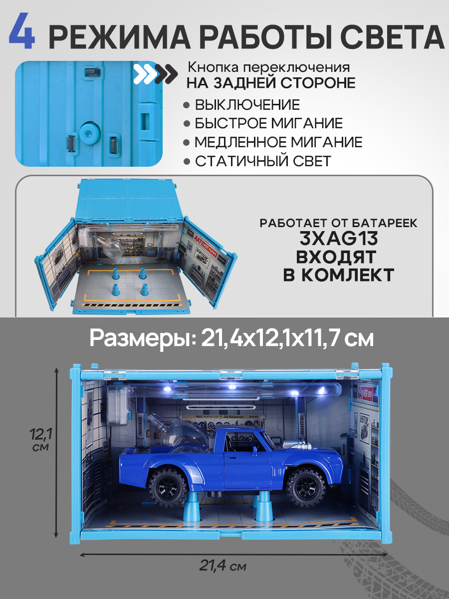 Автомобиль Рыжий кот инерционный Y26039135 - фото 2