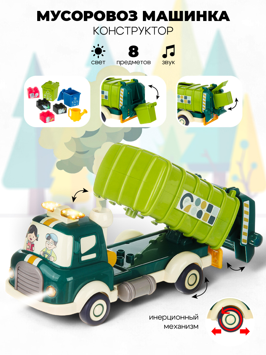 Конструктор Veld Co из мини-блоков - фото 1