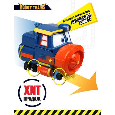 Фигурка Robot Trains