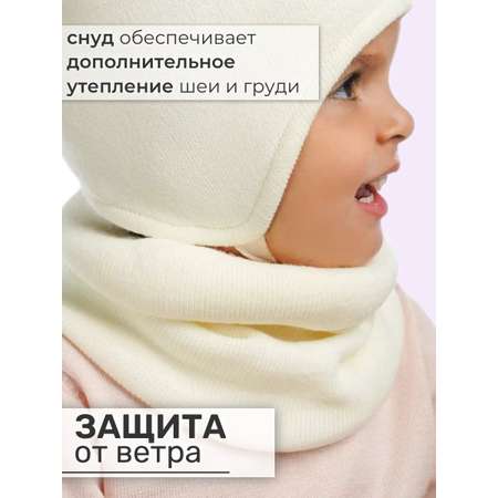 Шапка и снуд ПриКиндер