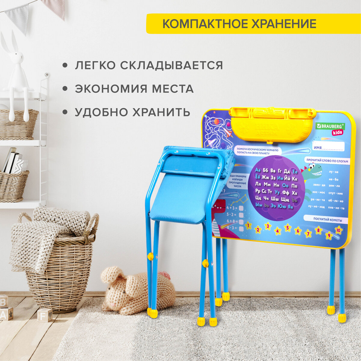 Комплект мебели Brauberg - фото 8