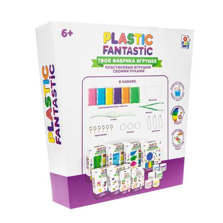 Набор для творчества Plastic Fantastic