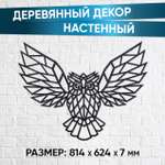 Пазл Eco Wood Art деревянный