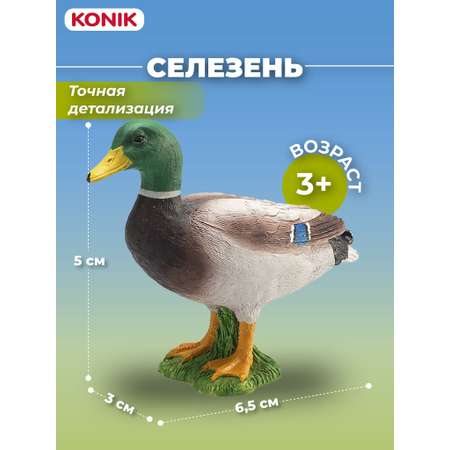 Фигурка KONIK