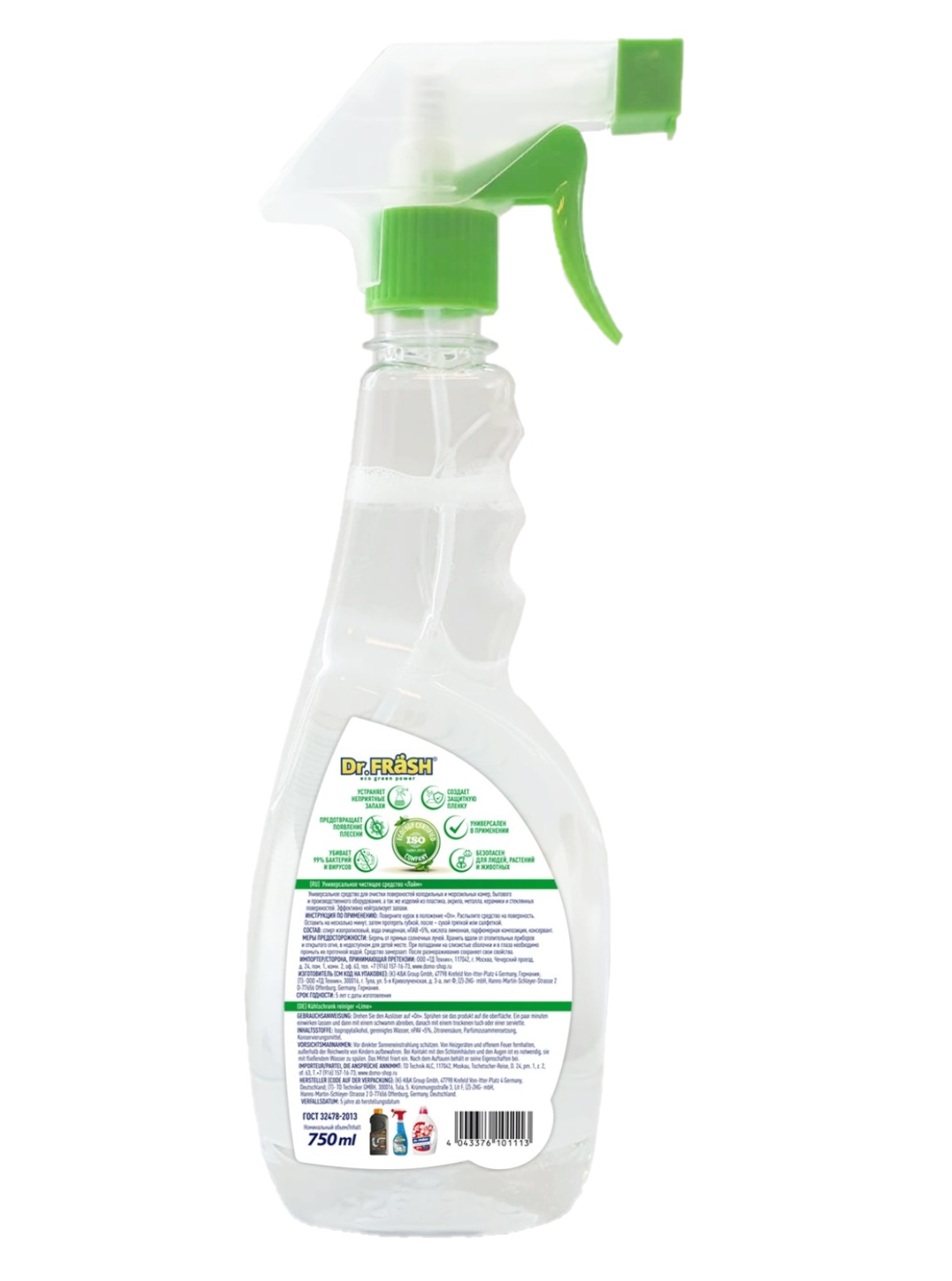 Моющее средство Dr.Frash Лайм 750 мл для холодильников - фото 2