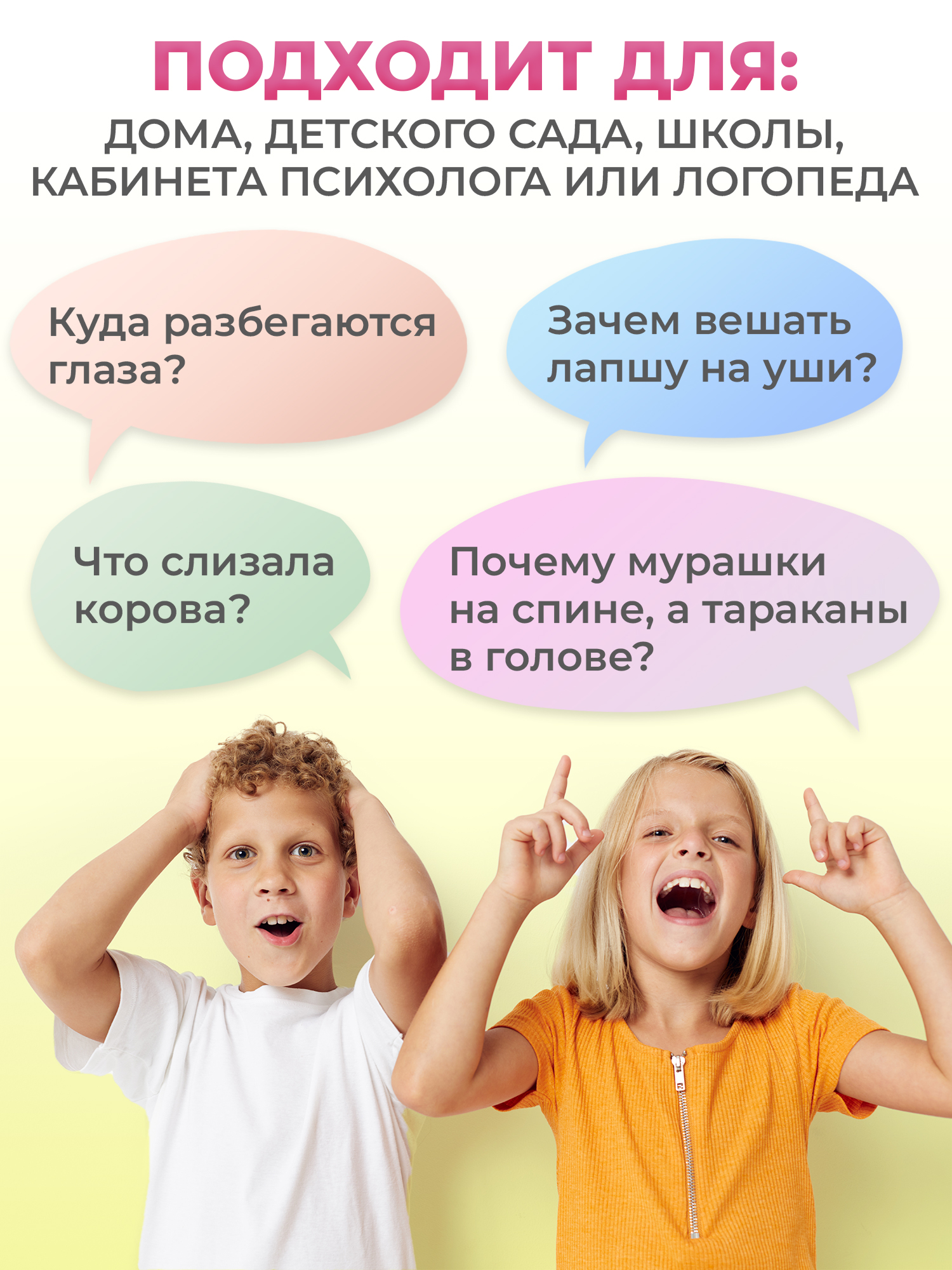 Настольная игра Дрофа-Медиа - фото 4