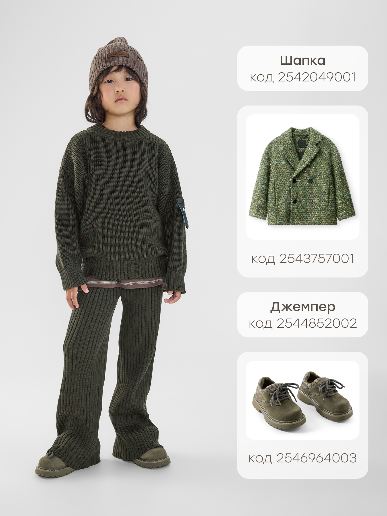Брюки Happy Baby 88533-1_green - фото 7