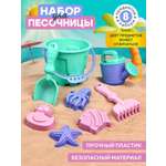Песочный набор Компания Друзей с ведёрком и лейкой