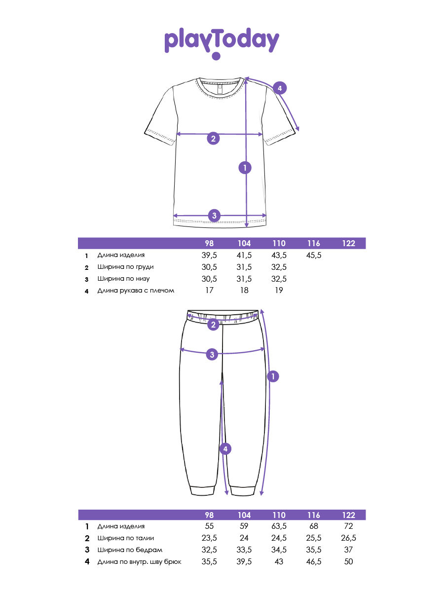 Футболка и брюки PlayToday 32512243 - фото 5