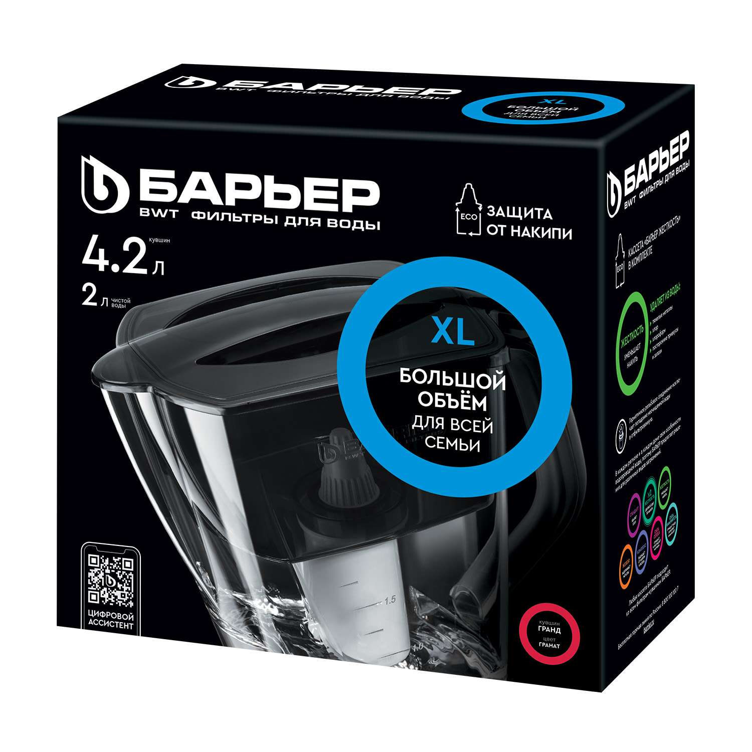 Фильтр-кувшин для очистки воды Барьер Гранд в ассортименте - фото 16