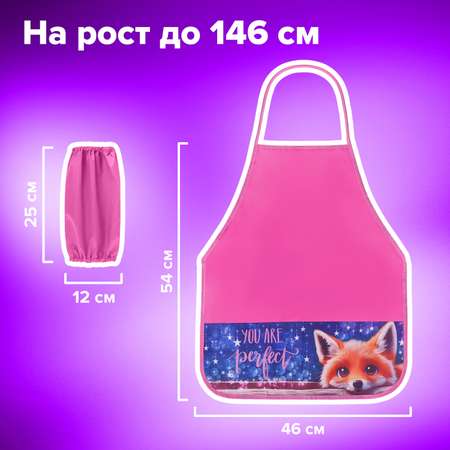 Фартук Brauberg с нарукавниками