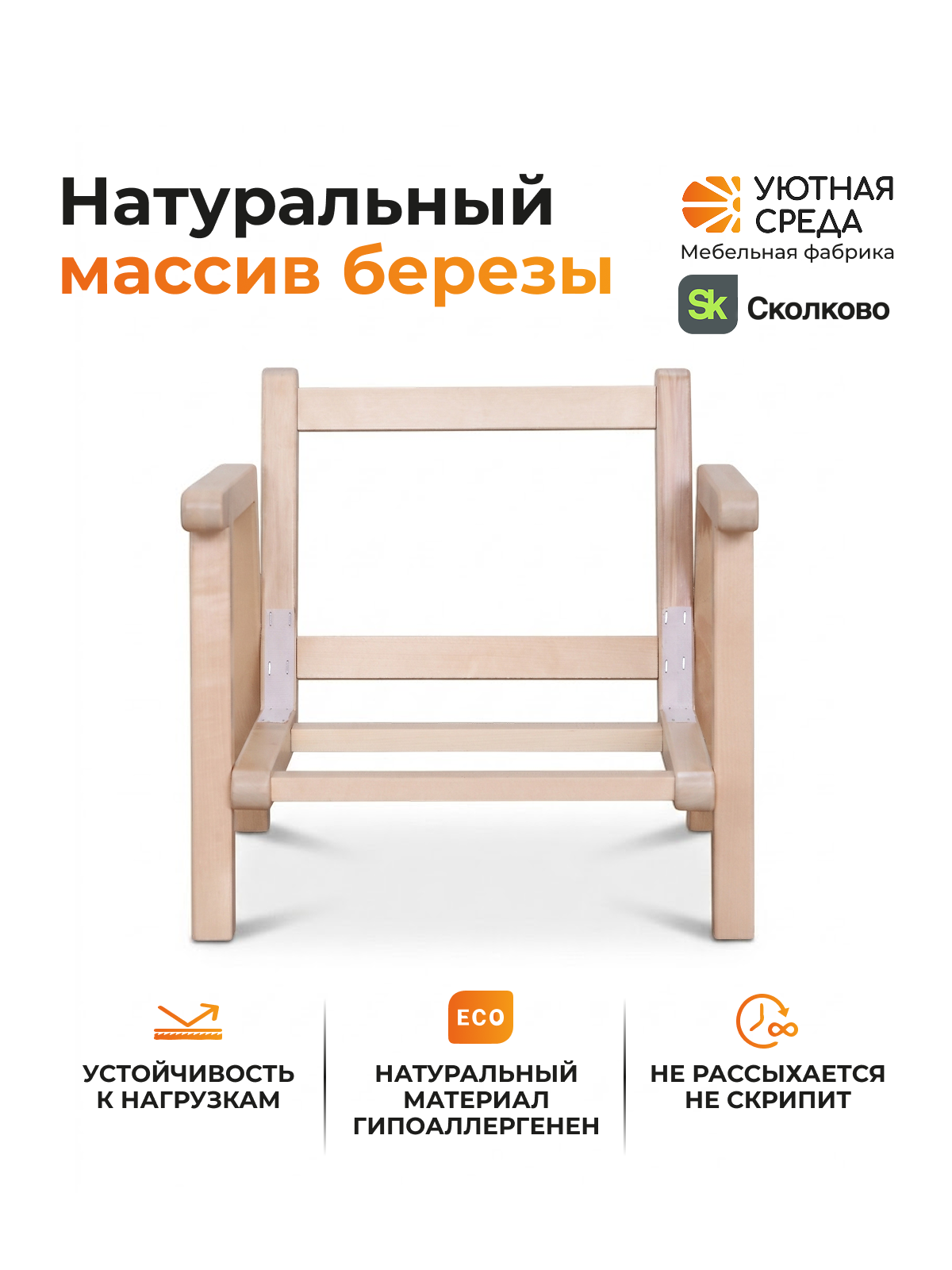 Кресло Уютная среда с подлокотником серый - фото 6